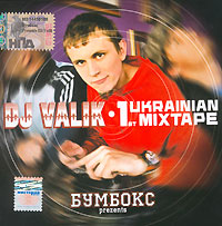 Buy CD!